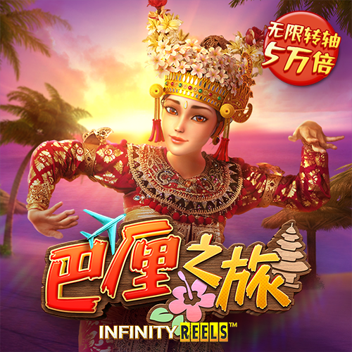 必一b体育app官方网站