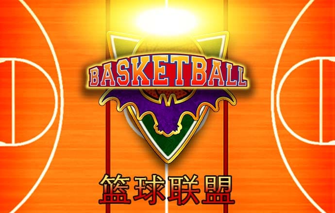 皇冠体彩平台app
